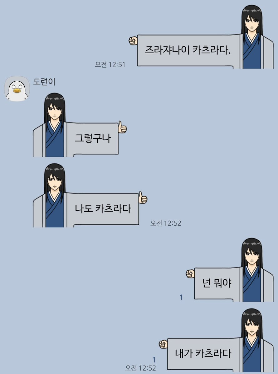 kdhjmx's tweet photo. 은혼 카츠라 카톡 테마 
(아이폰/안드로이드)

다운 시 알티 해주세염

https://t.co/JD10o8sOTV https://t.co/wYdhmUdrNH
