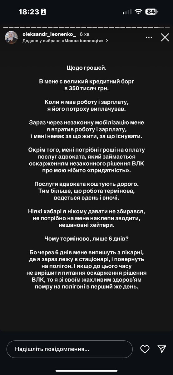 tsivilna's tweet photo. шо ж, ніяких наклепів, тіки факти

1. «у мене борг, нема грошів» - чєл буквально нещодавно хвастався, що купив айфон 16 про макс на 1т, це було в актуальних, це бачила я, і ще купа людей, але то таке, бо головне питання: якого, власне, хуя громада має закривати твій кредит?)) https://t.co/C42iNJu1j1