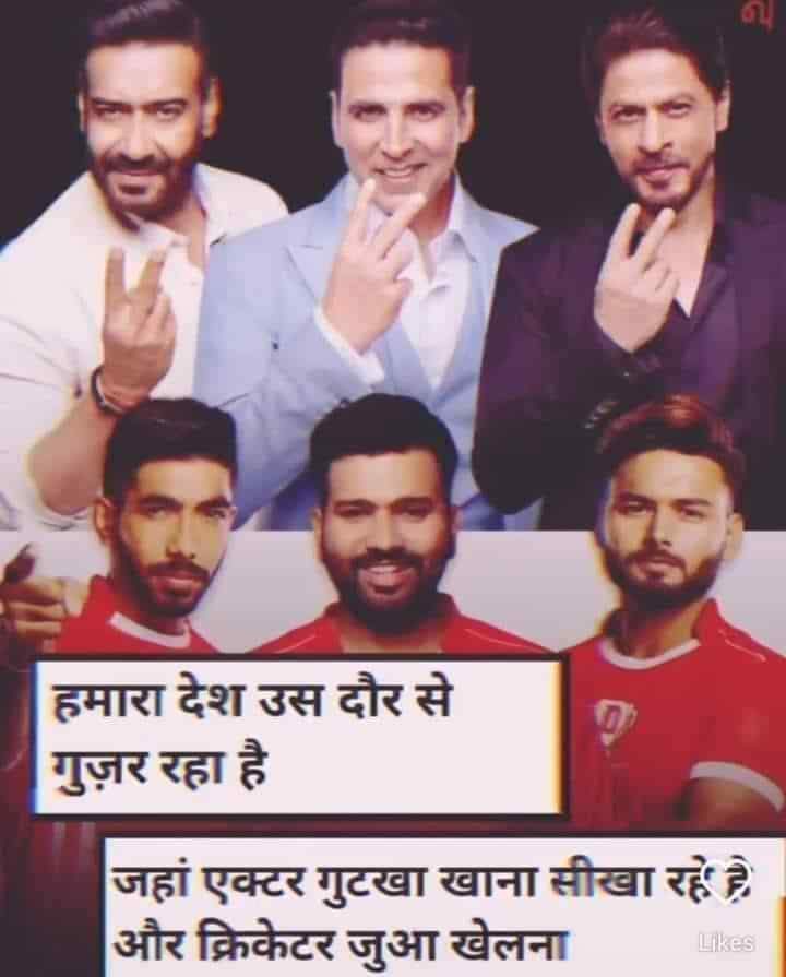 M89Rakesh's tweet photo. SSR Hinted Bollywood Collapse 

#BoycottBollywood 

इनका एक ही धर्म हैं, पैसा ! 

These are not our Role Models. @narendramodi ji

@PMOIndia @HMOIndia @VPIndia @myogiadityanath @_PreetiPandey @Vinetajiandani @Shree21111 @NYTraveler2 @ReeSSRWarrior https://t.co/TfN3W8zFaF