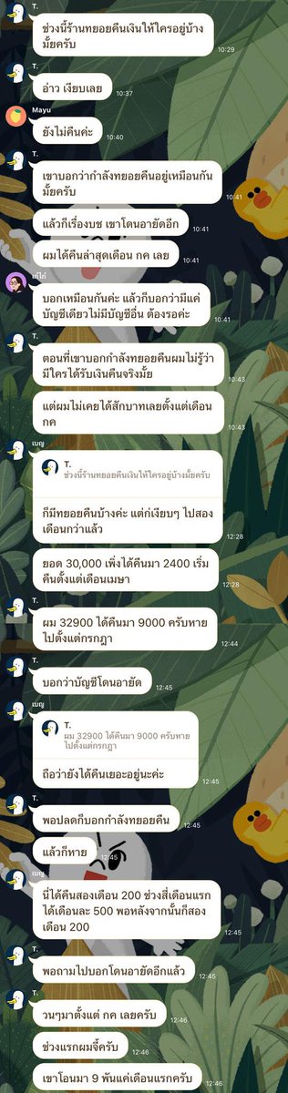 RedSkullxxx's tweet photo. สวัสดีค่ะ หนูเป็นตัวแทนผู้เสียหายจากร้านผ่อนมือถือ Chubby.storex หรือ หจก.อินสิรินทร์
เนื่องจากมีผู้เสียหายเยอะมากทั้งรู้ตัวและไม่รู้ตัว จากการไปผ่อนเครื่องมืออิเล็กทรอนิกส์ต่างๆ 

มีผู้เสียหายหลักร้อยไปจนถึงหลักหมื่นเลย เสียหายต่ำๆคนละ 10,000 ค่ะ ส่วนใหญ่จ่ายจนครบแล้วไม่ได้ของ ราคาอยู่ที่ 25,000+ จนถึง 40,000 เลยค่ะ บางคนเกินมากกว่านั้น 

ร้านอ้างว่าระบบมีปัญหา ต้องรอคิว ของที่สั่งยังไม่ถึง หรืออะไรก็แล้วแต่ที่สรรหามาอ้างคนที่เสียหายบางคนขอเงินคืนก็โอนให้เดือนหลักร้อยทั้งที่ร้านมีรายได้หลักแสนถึงล้านด้วยซ้ำ

ที่สำคัญมีผู้เสียหายบางท่านบอกแฟนเจ้าของเพจเป็นคนใหญ่คนโตใครโพสต์ลงโซเชียล หรือเอาลงในเว็บต่างๆก็โดนลบหมดเลยค่ะ ทำให้ผู้เสียหายบางท่านไม่ทราบที่โดนโกง และอาจจะตามยาก เล่นงานยากไม่ได้เงินคืนแน่นอนประมาณนั้นค่ะ 

#มิจฉาชีพออนไลน์ #ผ่อนมือถือ #แบล็คลิสต์
