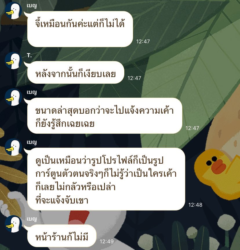 RedSkullxxx's tweet photo. สวัสดีค่ะ หนูเป็นตัวแทนผู้เสียหายจากร้านผ่อนมือถือ Chubby.storex หรือ หจก.อินสิรินทร์
เนื่องจากมีผู้เสียหายเยอะมากทั้งรู้ตัวและไม่รู้ตัว จากการไปผ่อนเครื่องมืออิเล็กทรอนิกส์ต่างๆ 

มีผู้เสียหายหลักร้อยไปจนถึงหลักหมื่นเลย เสียหายต่ำๆคนละ 10,000 ค่ะ ส่วนใหญ่จ่ายจนครบแล้วไม่ได้ของ ราคาอยู่ที่ 25,000+ จนถึง 40,000 เลยค่ะ บางคนเกินมากกว่านั้น 

ร้านอ้างว่าระบบมีปัญหา ต้องรอคิว ของที่สั่งยังไม่ถึง หรืออะไรก็แล้วแต่ที่สรรหามาอ้างคนที่เสียหายบางคนขอเงินคืนก็โอนให้เดือนหลักร้อยทั้งที่ร้านมีรายได้หลักแสนถึงล้านด้วยซ้ำ

ที่สำคัญมีผู้เสียหายบางท่านบอกแฟนเจ้าของเพจเป็นคนใหญ่คนโตใครโพสต์ลงโซเชียล หรือเอาลงในเว็บต่างๆก็โดนลบหมดเลยค่ะ ทำให้ผู้เสียหายบางท่านไม่ทราบที่โดนโกง และอาจจะตามยาก เล่นงานยากไม่ได้เงินคืนแน่นอนประมาณนั้นค่ะ 

#มิจฉาชีพออนไลน์ #ผ่อนมือถือ #แบล็คลิสต์