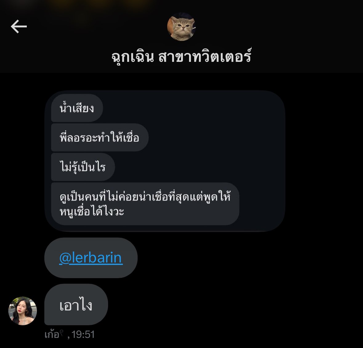 lerbarin tweet media