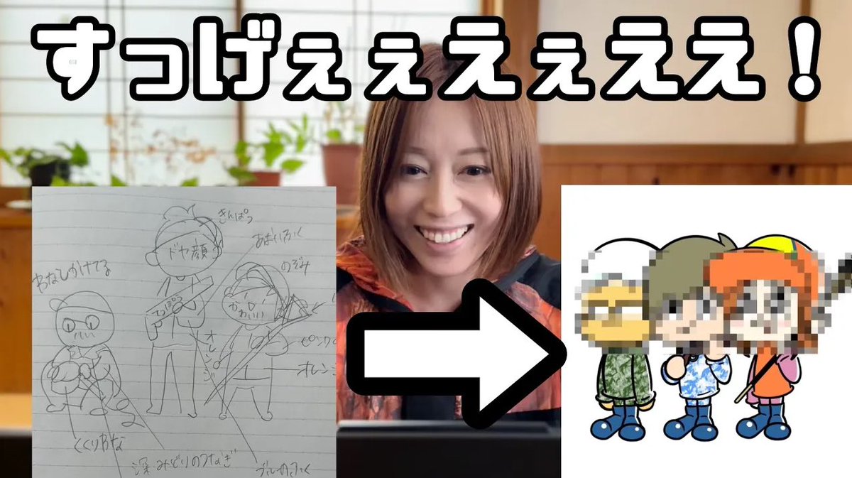 nonchaaan512's tweet photo. 狩チャンネル配信しました！
https://t.co/5519lBzHdl 
新しいイラスト本当に可愛い😍
@izul_watanabe ありがとうございました😊
#狩チャンネル #狩女子 #猟師 #茨城 https://t.co/URlKMXyUwo