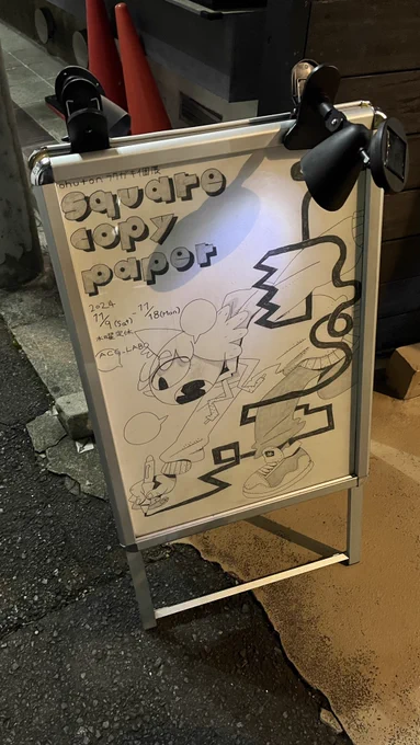 遅くなりましたが大好きなohutonさんの個展に行ってきました!!
空間が愛しさで溢れていてたまらなかったです
原画と冊子も購入できたし、なにより一緒にお絵描きしてもらえたの幸せでした
ohutonさんはやっぱりデッカイです!
これからも追いかけます 