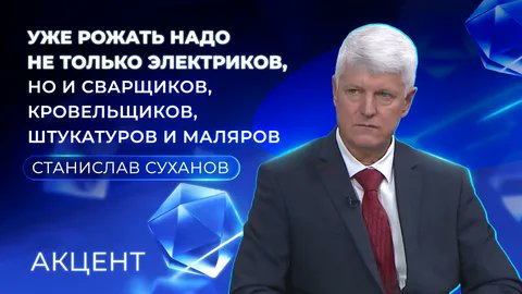 Шёл мимо роддома, мужик под окном кричит: - "Кто?!", 
-Ему из окна: "Сварщик!". 
Мужик заорал от радости. Оно понятно, такая удача. 
Поговорил с молодыми папашами: Вообщем-два сварщика родилось, три маляра, одна щтукатурщица и две крановщицы.Артисты и банкиры в роддоме в Израиле.