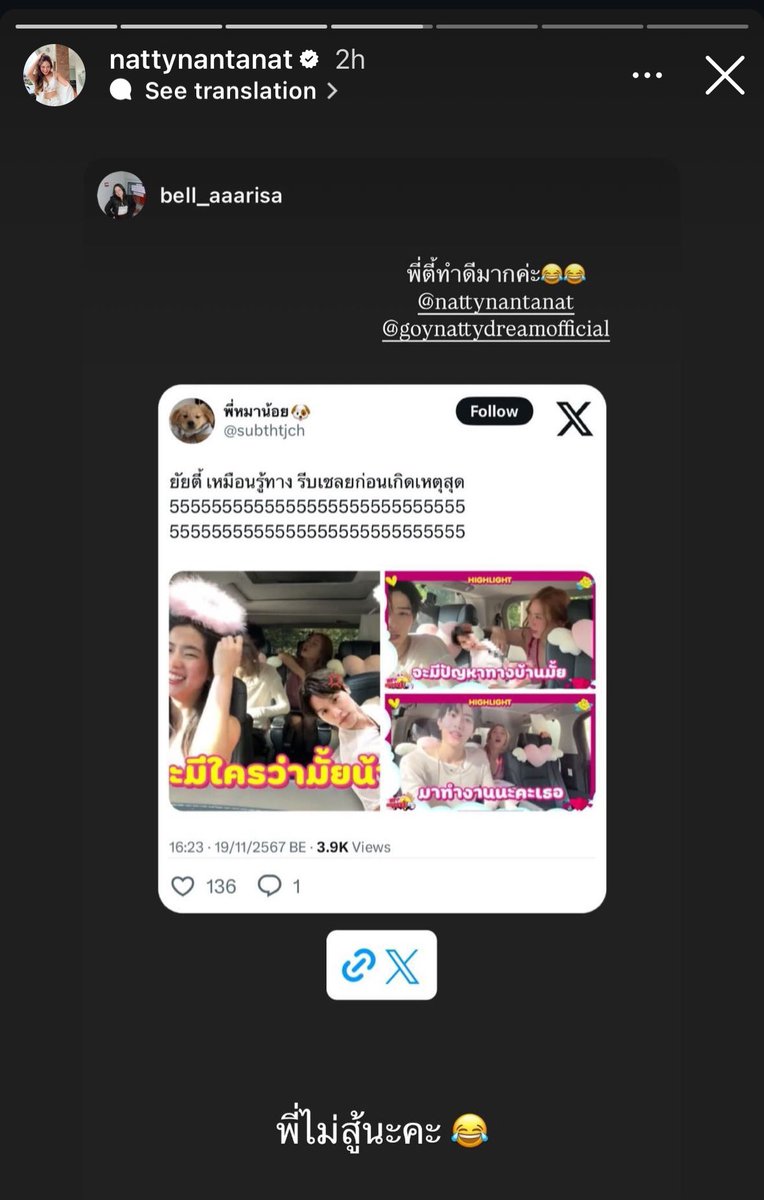 เพิ่งเห็น นัทตี้ต้องสู้อะไรกับใครนะ งงอ่า 🤧🙂‍↔️🤧🙂‍↔️🤧🙂‍↔️🤧 #AmbuloveXPPKrit