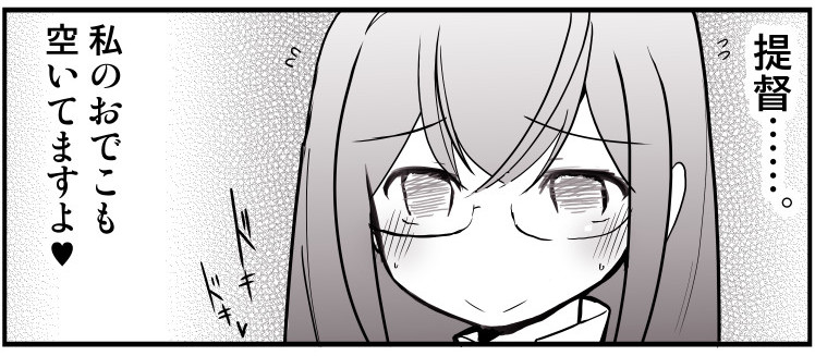 #自作漫画の1コマ貼っていけ 