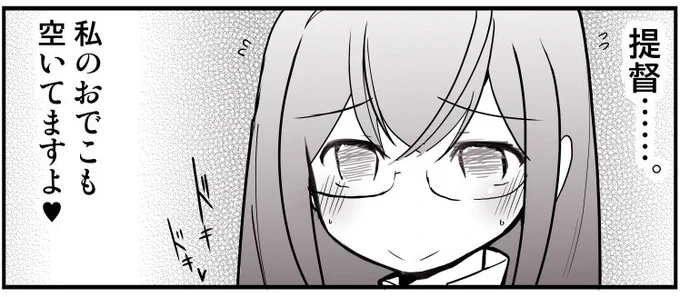 #自作漫画の1コマ貼っていけ 