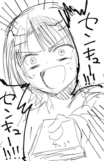 大盤振る舞いスバル
#ミオスバみこ 