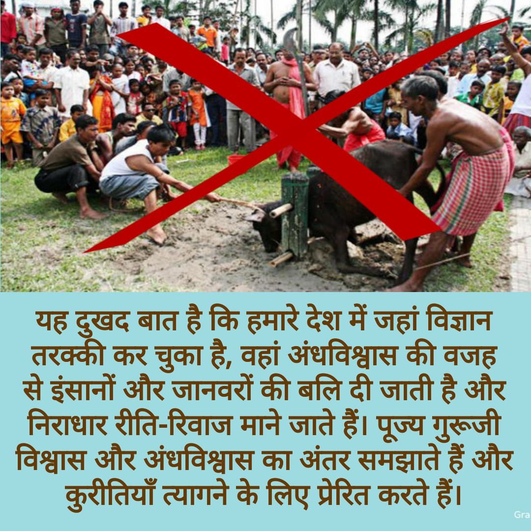 POOJAMAVI11's tweet image. It is written in religion that Gods &amp;amp; Goddesses never ask for any1&apos;s revenge,they never encourage evil deeds like killing any1,humans have misled people into believing this for their own benifit.
But #BabaRamRahim always inspires whole world to #ShunHypocrisy + #ThinkLogically