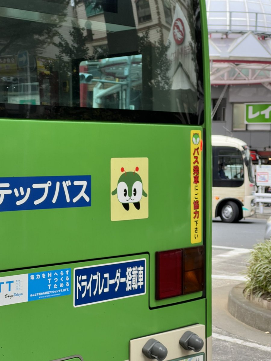 これは阿佐ヶ谷で出会ったみんくる