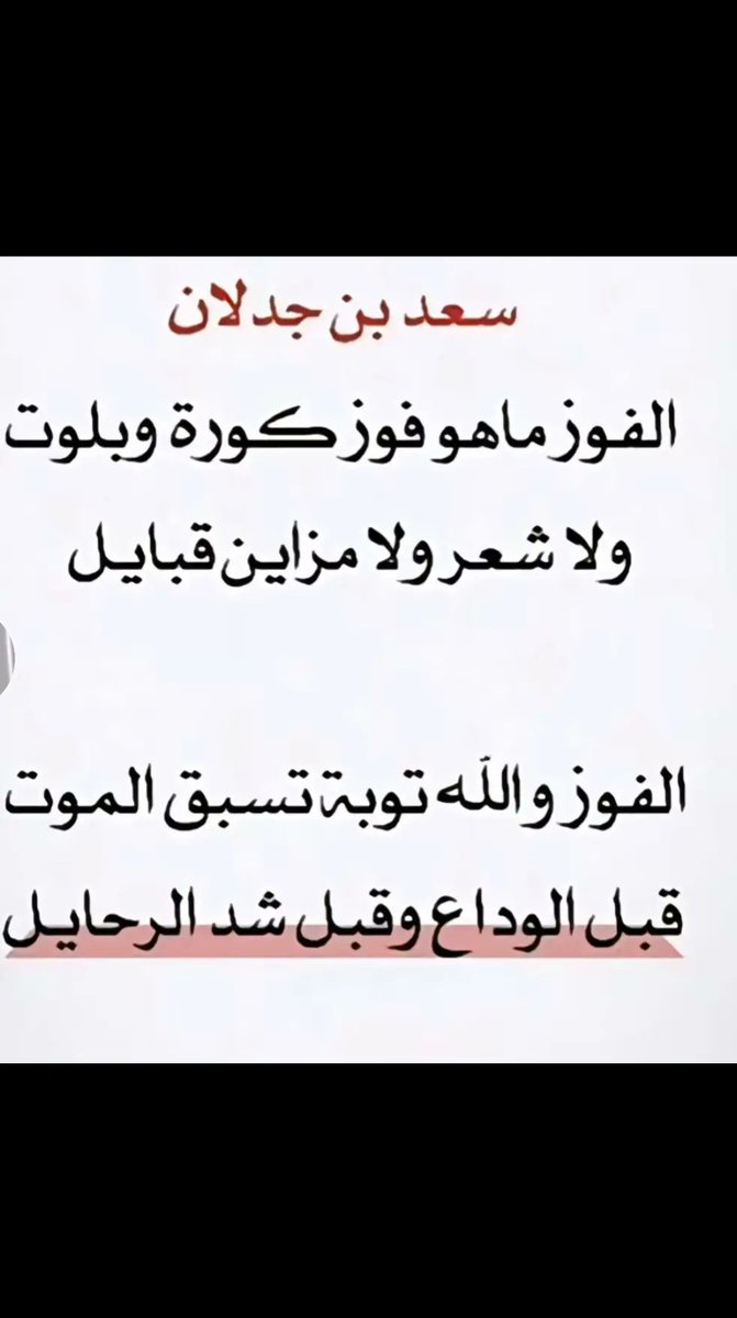 ابوـ ((مرزوق)) tweet media