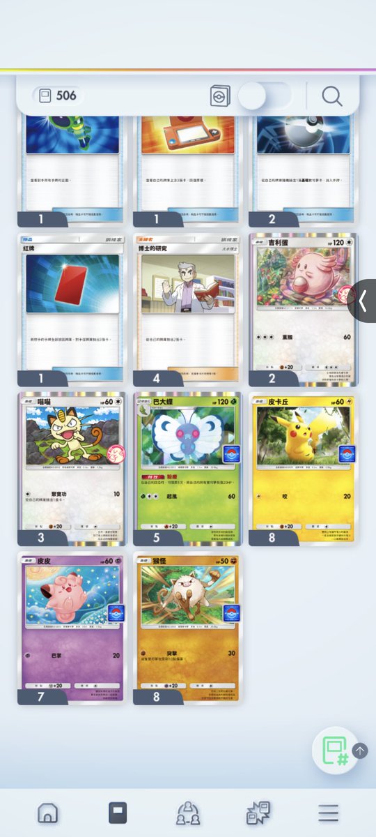 Kaz tweet media