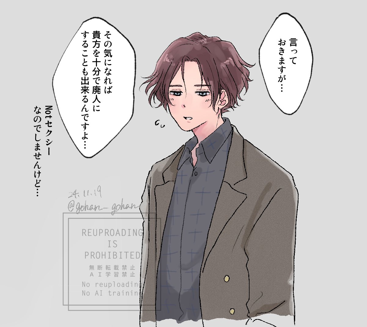 天ふみ
vvsa的に何か良くない煽り方をした🧡