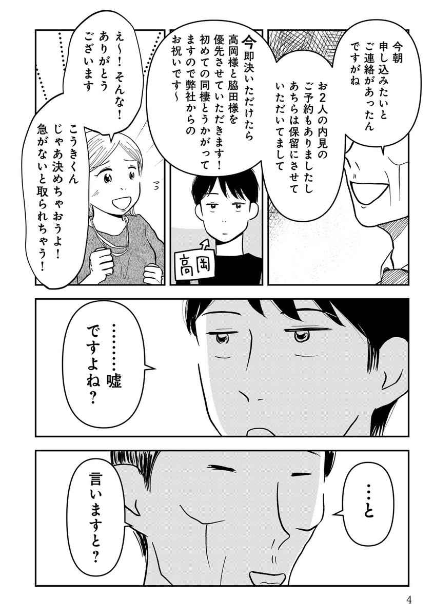 (1/2) 