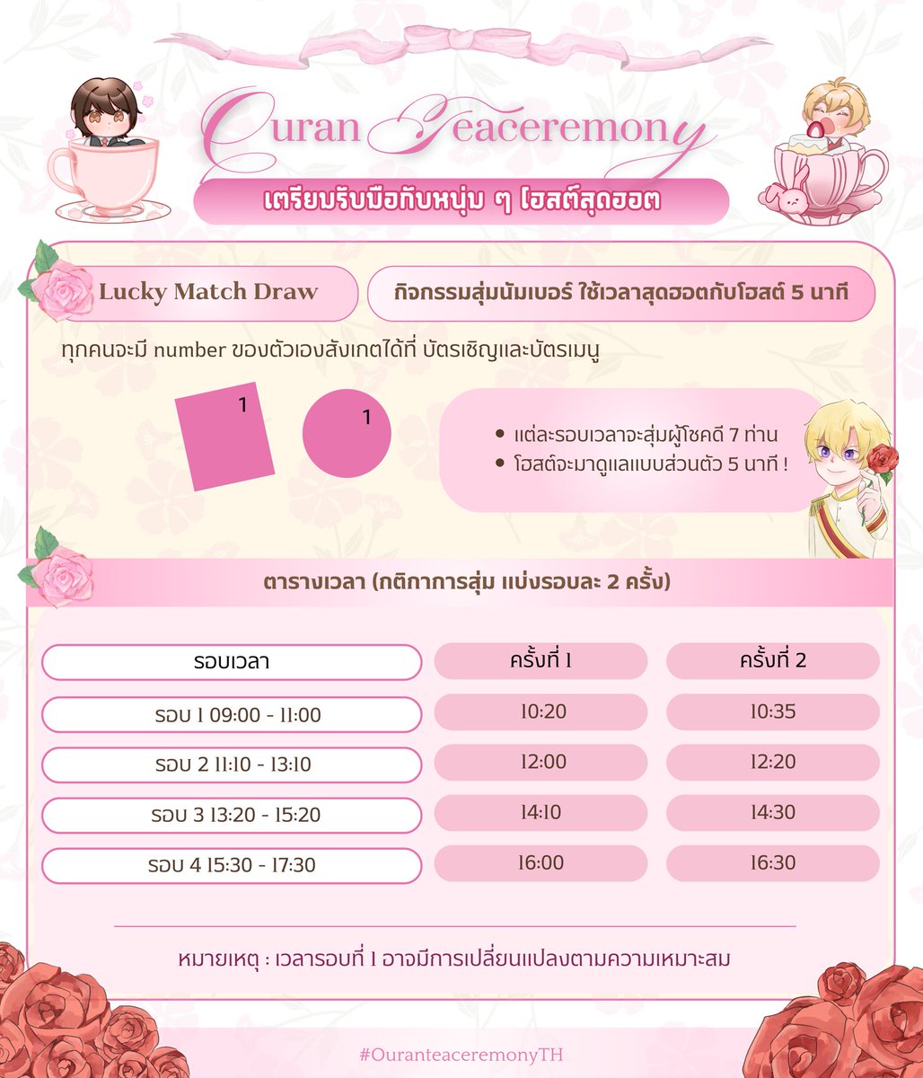 Ouran Cafe (see you somewhere) tweet media