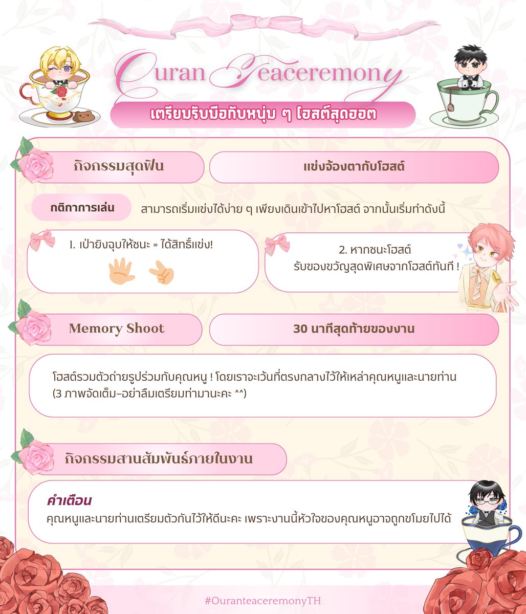 Ouran Cafe (see you somewhere) tweet media
