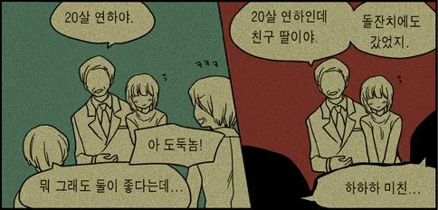 조 tweet media