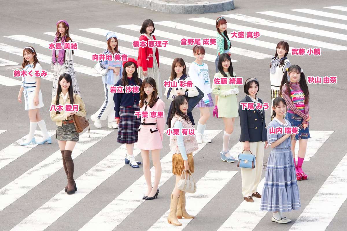 ⋱明日17:30〜放送📺⋰ #テレ東音楽祭 スペシャル🍌・ﾟ #AKB48 は17•19