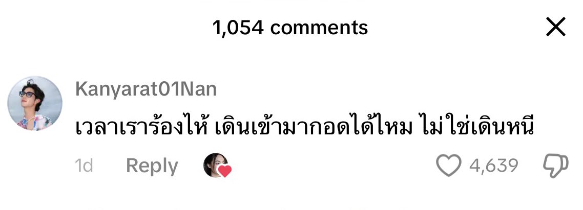 ต้องการแค่นี้จริงๆ