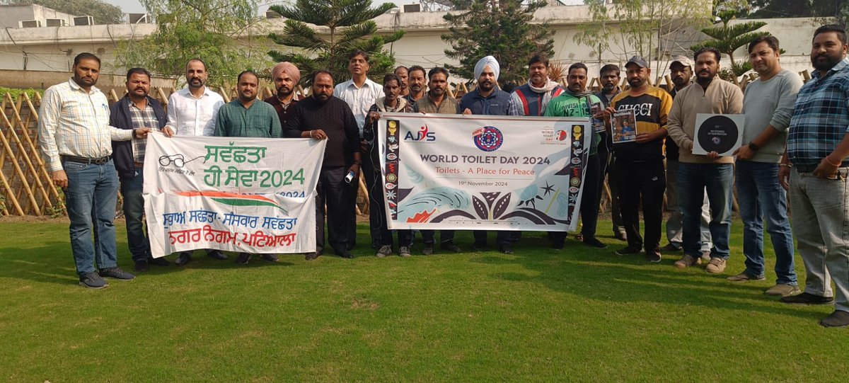 Municipal Corporation Patiala tweet media