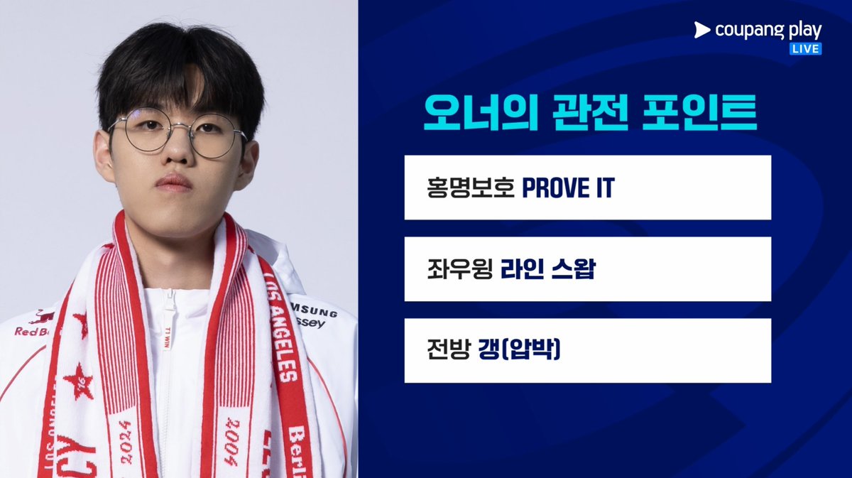 ㅅㅂ 국대 축구 프리뷰쇼에 ‘라인스왑’ ‘갱’이
나온다니 아 제발ㅠㅠ홍명보호 prove it 저거 현준이가 진짜 말로함ㅠㅠ 아 ㅈㄴ웃김ㅠㅠ