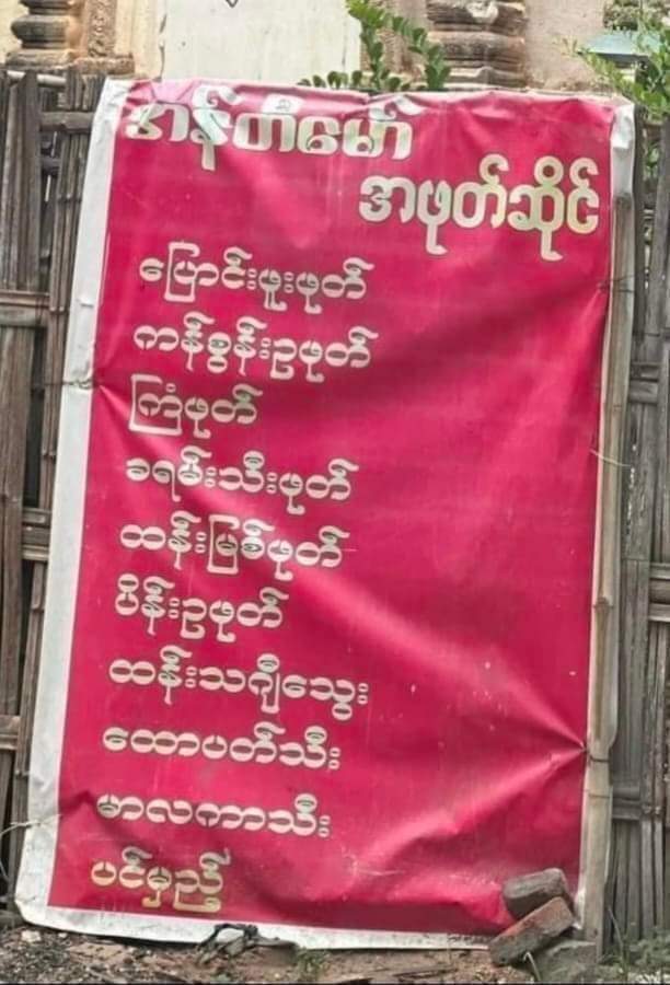 ရင့်ကျက်ပြီးနောက်ပိုင်း တဖုတ်ဘဲစားဖြစ်တော့တယ် .....😁😁😁😁
