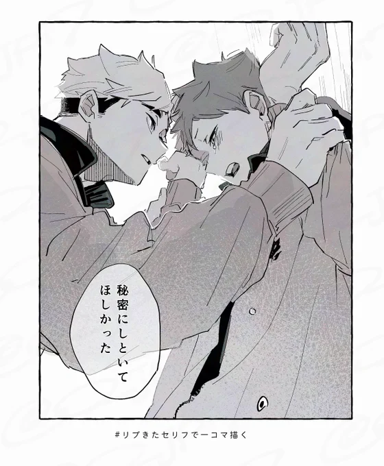 侑日 
