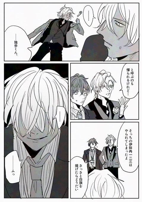 多重人格探偵サイコ トレカ レア コンプ 少年エース増刊号 カード 120
