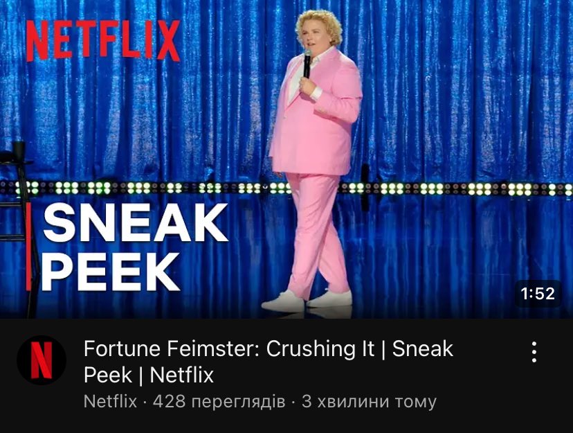 подумав що поплавський записав стендап для нетфліксу 🚬🚬🚬