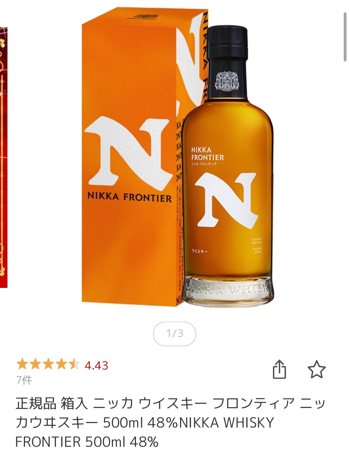 秩父令和商会(三狼亭) 和食 & Whisky on X: 秩父令和商会(三狼亭) 和食 & Whisky on X: