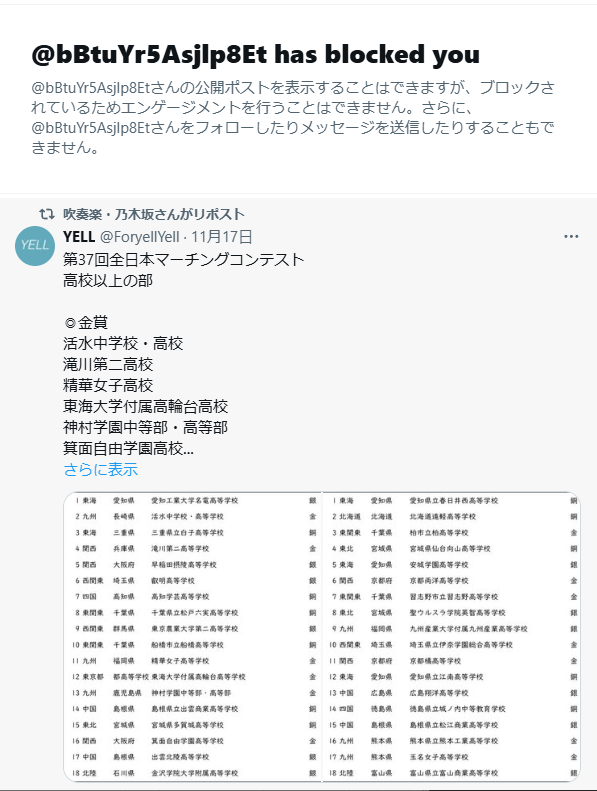 現状本当に見られたくない、見せられない投稿はできないって事か。
反応できないだけでこっちから丸見えだもんな