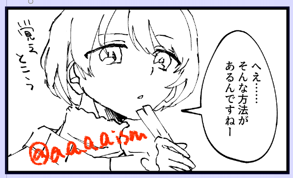 にちにち 