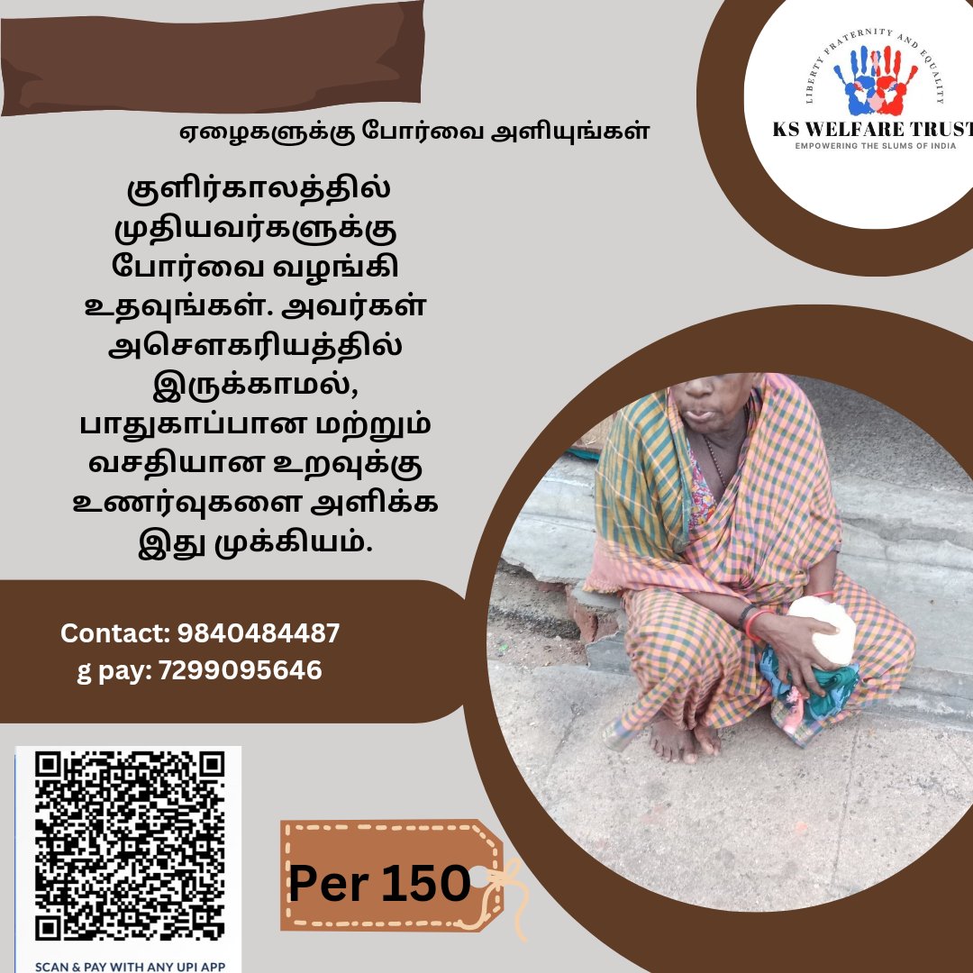 kswt_trust's tweet photo. Support bed sheet 
Kannagi nagar ##uma mageshwari ## https://t.co/gnJlTdsKr8
