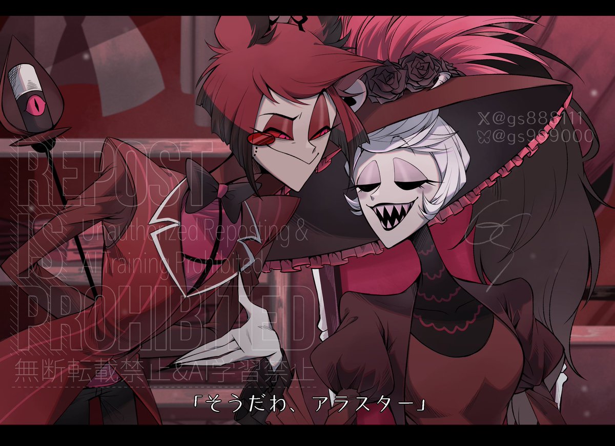 「You know, Alastor.」
#HazbinHotel