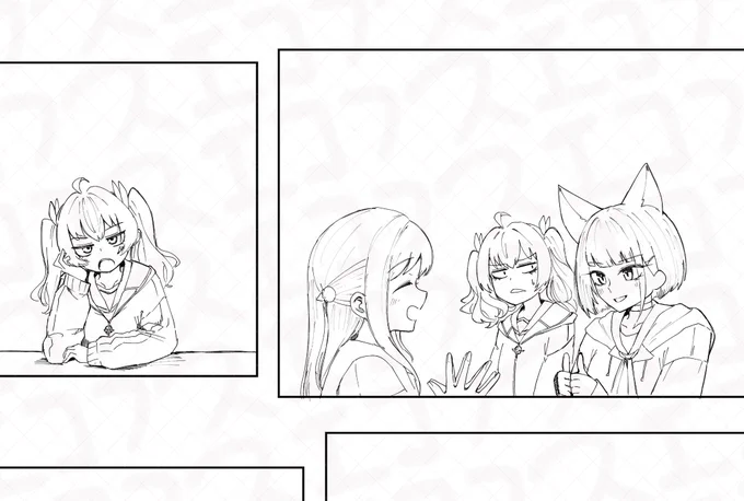 訝しミ 