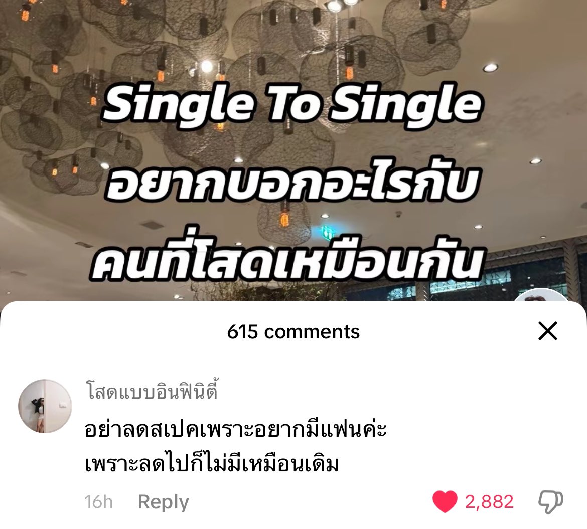 น้องเอนเท่อ (@nongenter_) on Twitter photo 