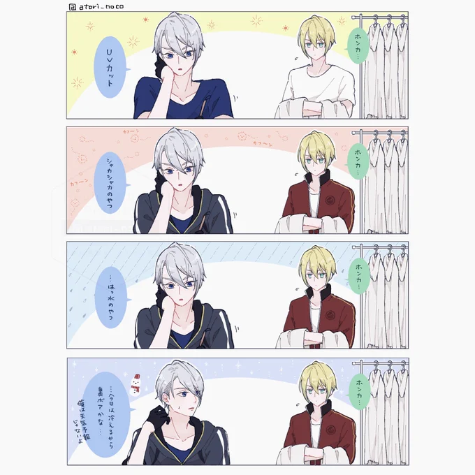 もう裏ボア必要⛄️(再) 