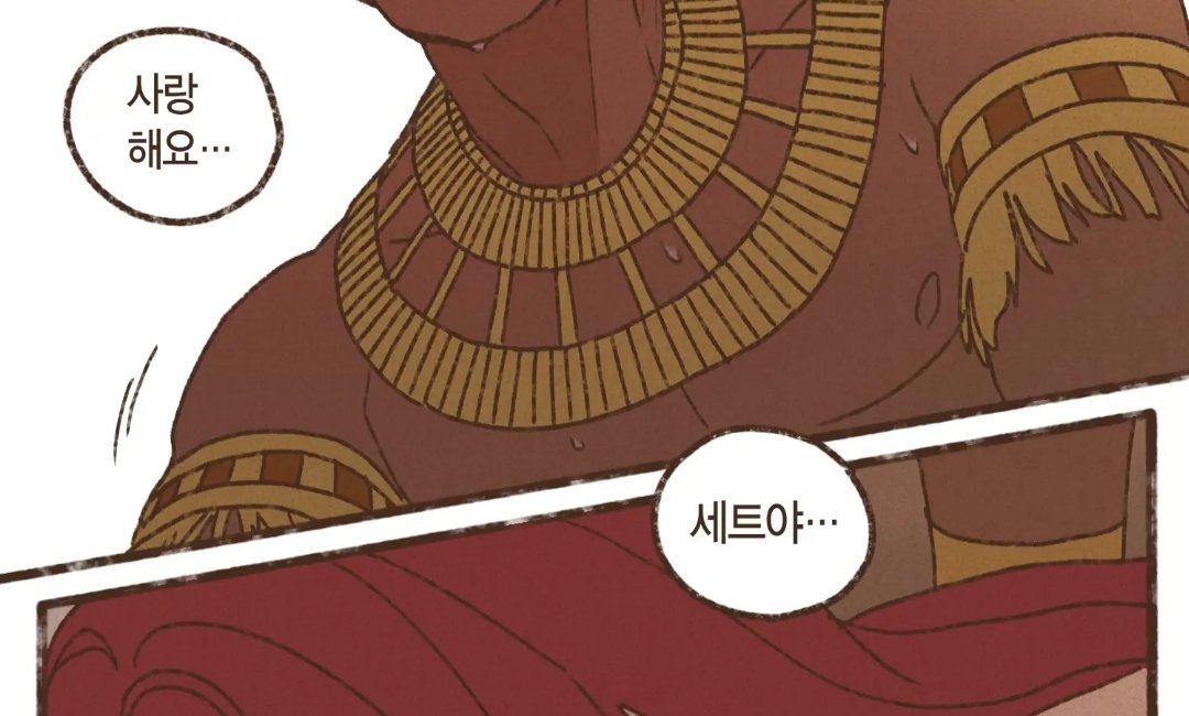 아.............
솔직히 연하공은 무슨 일이 있어도 강령존대파라 싸늘하게 식어버림