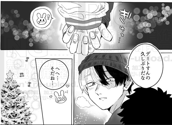 キラキラブラシ楽し~~ | みくに🍣7/5れ04b さんのマンガ | ツイコミ(仮)