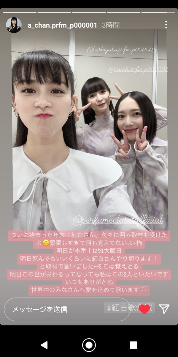 pta_miramyu's tweet photo. 紅白でいうと、これだけは忘れずにいたい
#prfm https://t.co/5Kw2qeOZA0