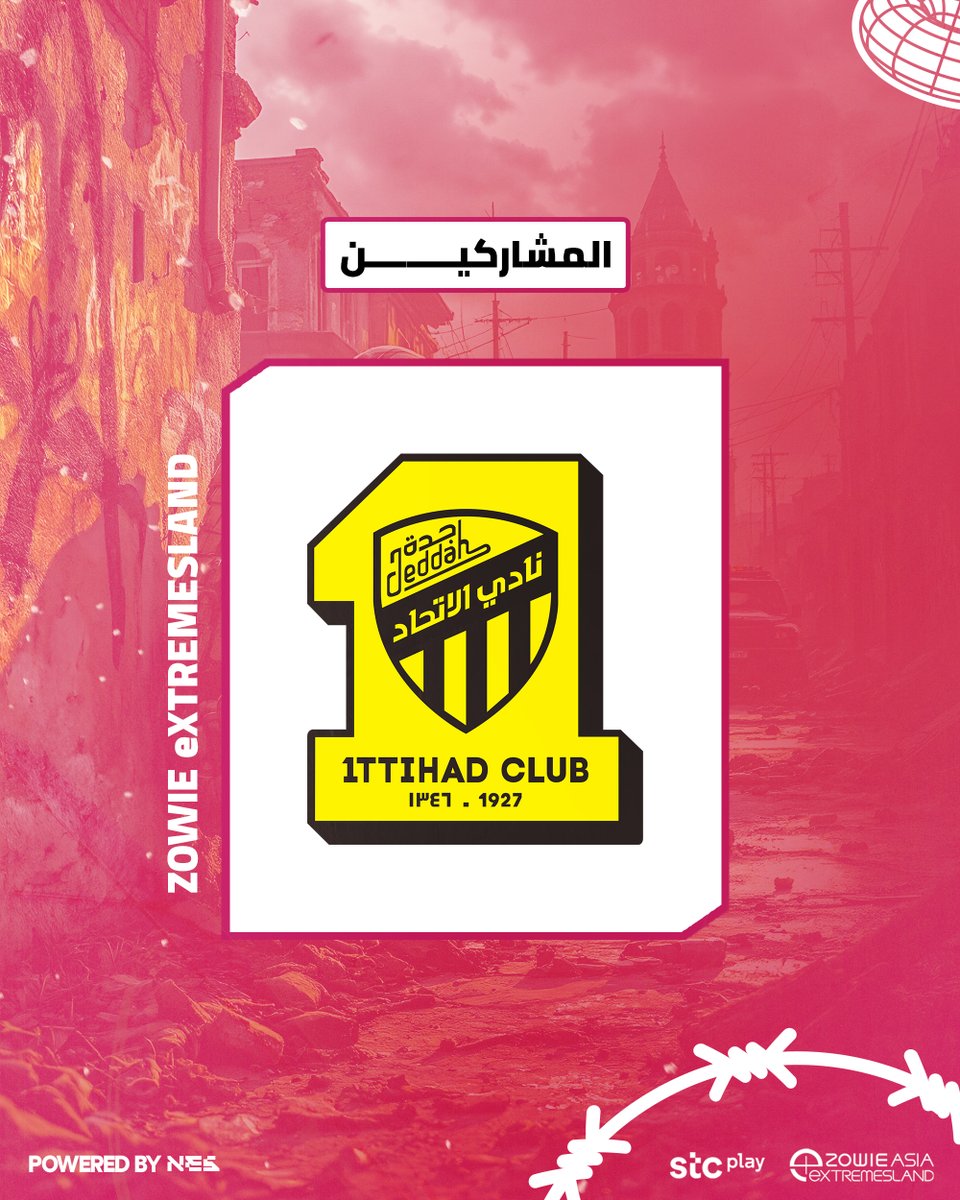 العميد <a href="/ittihad_cn/">Al-Ittihad Sports | ألعاب الاتحاد</a> ينضم إلى الفرق المشاركة في #ZOWIEeXTREMESLAND للعبة CS2😍🔥