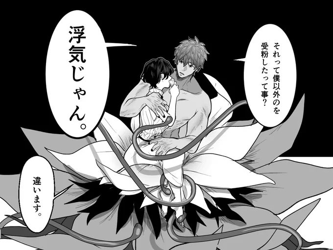 ご両親こちらです 