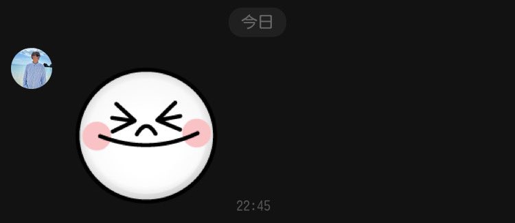 トイズチャンネルの蓮くんからスタンプ来たんだけどなんだろ🤔www
なんかの企画かな？😂
 #トイズチャンネル