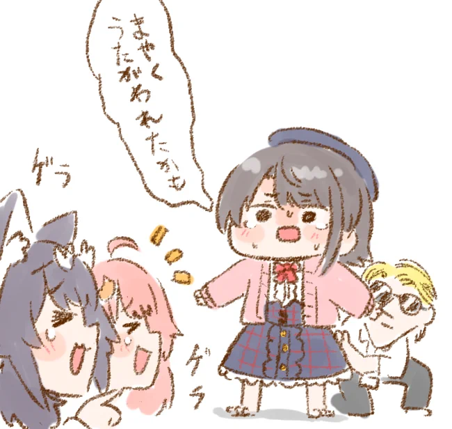 無事に帰ってこれてよかった
#ミオスバみこ 