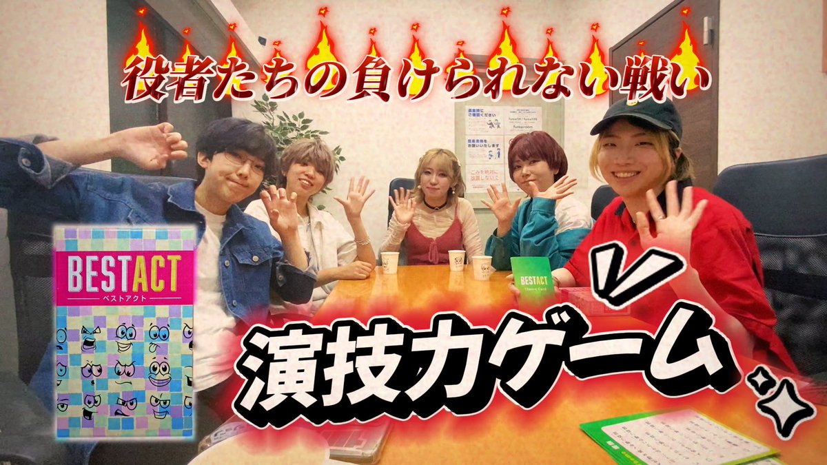neordinary_5's tweet photo. 🎭Youtube公開📽️
#BESTACT #ベストアクト
俺たち私たち"プロ"の役者が、
本物の芝居というものをお見せしましょう
https://t.co/sXB2RuL4El
#ネオディナリ #男装
#男装ユニット https://t.co/EQSEEH7lDf