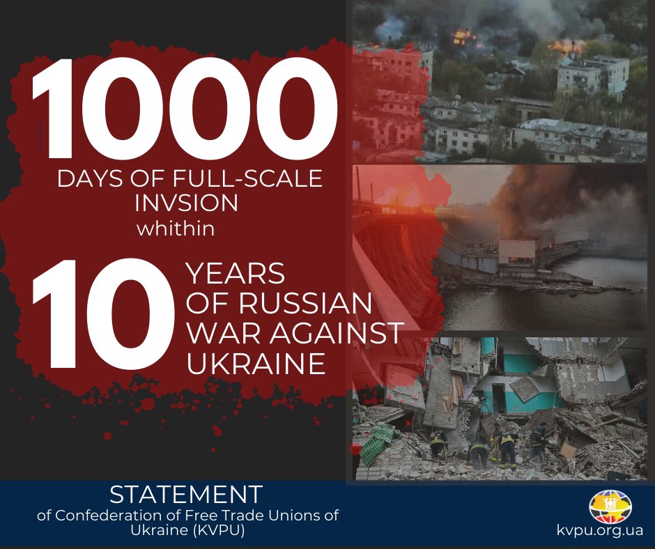 KVPU 🇺🇦 Ukrainian trade union tweet media