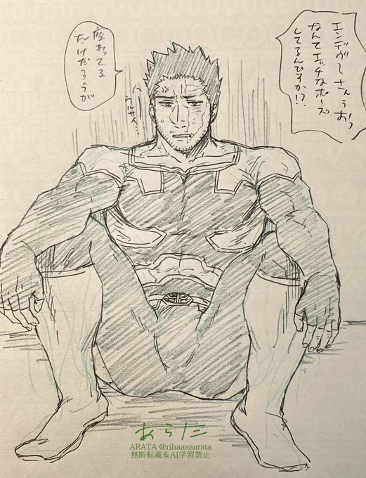 なんとなく描いてたらえっちになってしまったのでヒロス着せたらどういう状況?って感じになったね🔥さん 