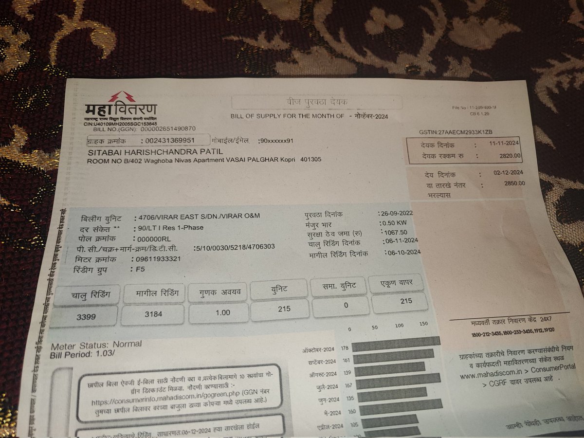 sonujalui's tweet image. well wanted to know if this is a valid bill cause, online its showing 2500 while on the bill it's showing as 2800 which one is correct care to explain?and why theres no barcode on bill why? is this new type of scam ? @mahavitran @SEKalyan2 @RDNagpur