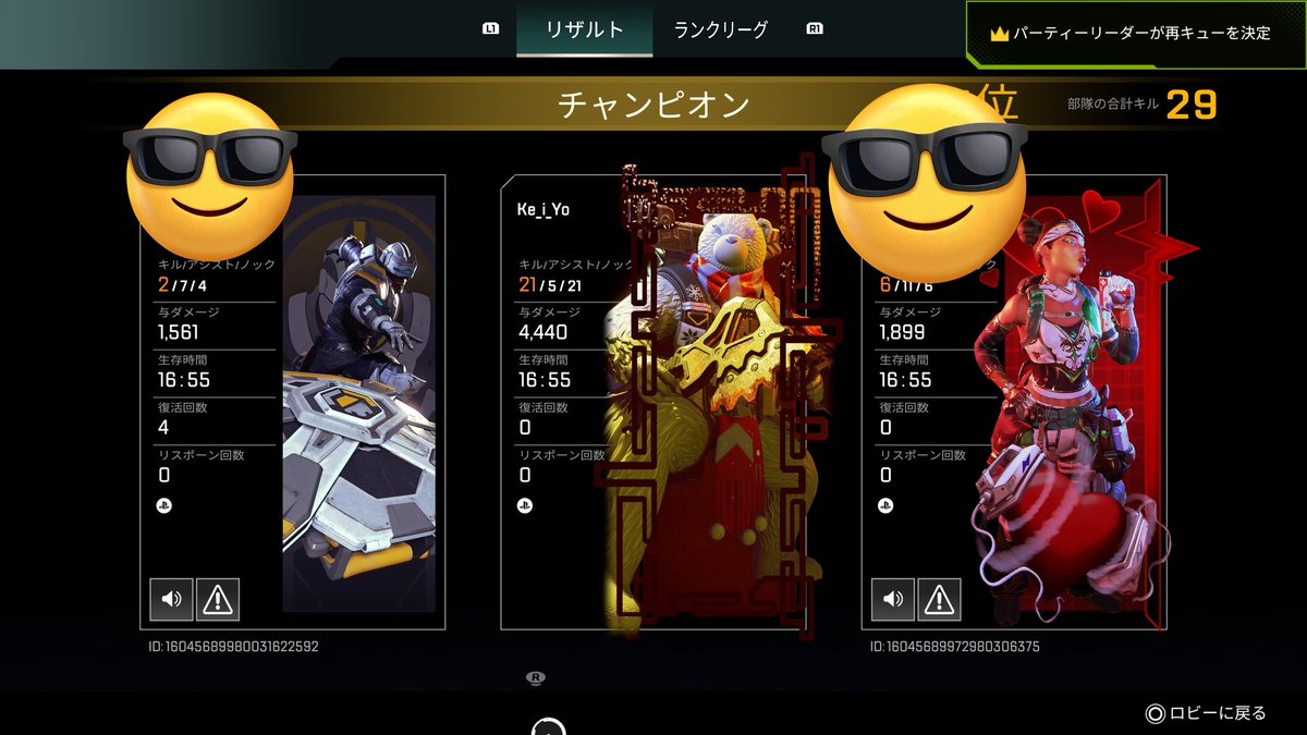 testeta_'s tweet photo. このパーティー構成で爪ダブキルムーブ訳分からんすぎたけど楽しかった笑 https://t.co/7LqOmPffJp